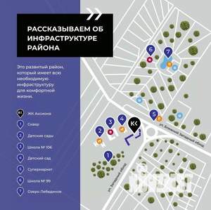 3-к квартира, вторичка, 108м2, 7/19 этаж