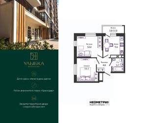 2-к квартира, вторичка, 43м2, 22/24 этаж