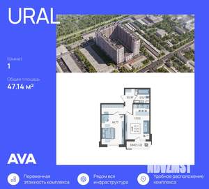 1-к квартира, вторичка, 47м2, 17/23 этаж