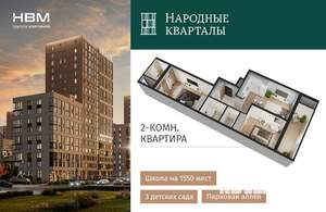 2-к квартира, вторичка, 63м2, 8/18 этаж