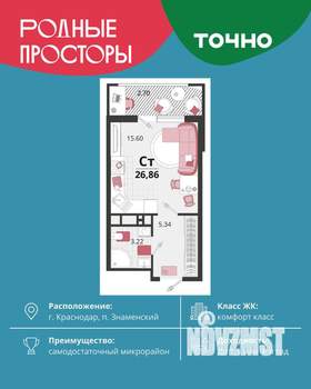 Студия квартира, вторичка, 27м2, 16/18 этаж