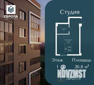 Студия квартира, вторичка, 27м2, 1/9 этаж