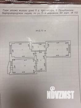 2-к квартира, вторичка, 53м2, 14/16 этаж
