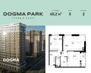 2-к квартира, строящийся дом, 65м2, 5/16 этаж