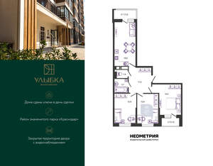 3-к квартира, вторичка, 79м2, 23/24 этаж