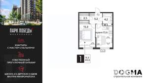 1-к квартира, строящийся дом, 41м2, 9/9 этаж