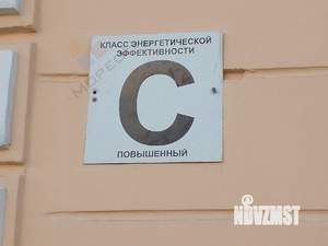 4-к квартира, вторичка, 96м2, 1/3 этаж