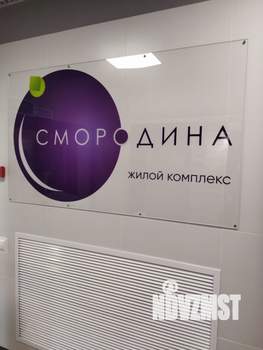 2-к квартира, вторичка, 49м2, 13/16 этаж