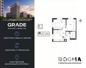 2-к квартира, вторичка, 46м2, 3/18 этаж