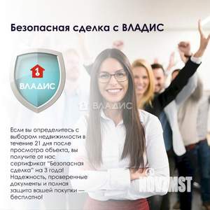 2-к квартира, вторичка, 64м2, 3/12 этаж