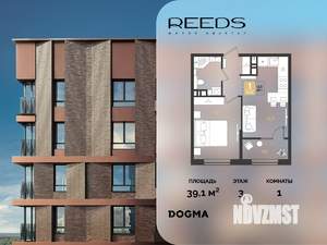 1-к квартира, строящийся дом, 39м2, 3/9 этаж