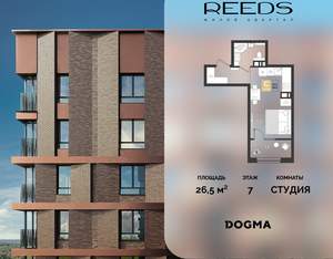 Студия квартира, строящийся дом, 27м2, 7/18 этаж