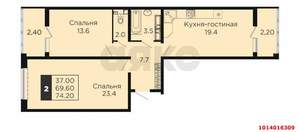 2-к квартира, вторичка, 80м2, 13/22 этаж