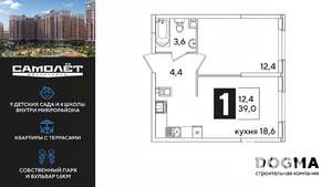 1-к квартира, вторичка, 38м2, 3/16 этаж