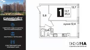 1-к квартира, вторичка, 35м2, 9/16 этаж