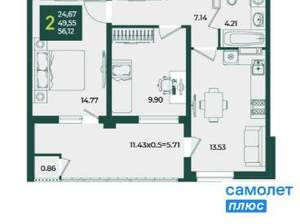 2-к квартира, сданный дом, 56м2, 17/21 этаж