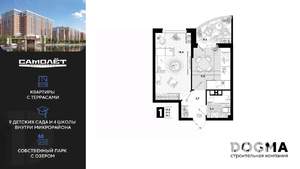 Фото квартиры на продажу (1)