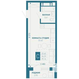 Студия квартира, строящийся дом, 29м2, 3/18 этаж