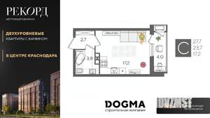 Студия квартира, вторичка, 28м2, 3/24 этаж