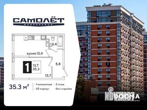 1-к квартира, вторичка, 35м2, 2/16 этаж