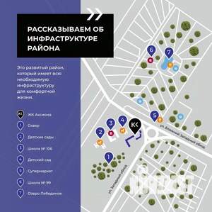 2-к квартира, вторичка, 66м2, 9/19 этаж