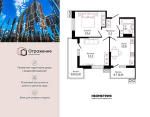 2-к квартира, сданный дом, 56м2, 4/23 этаж