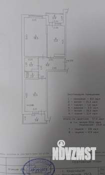 2-к квартира, вторичка, 58м2, 3/26 этаж