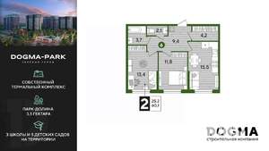2-к квартира, строящийся дом, 60м2, 2/16 этаж