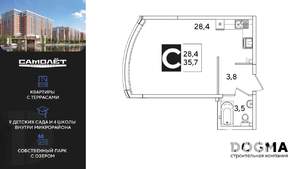 Студия квартира, вторичка, 36м2, 2/16 этаж