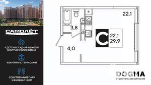Студия квартира, вторичка, 30м2, 15/16 этаж
