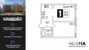 1-к квартира, вторичка, 39м2, 12/16 этаж