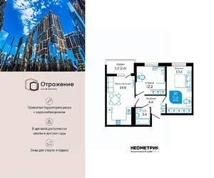 2-к квартира, сданный дом, 64м2, 1/22 этаж