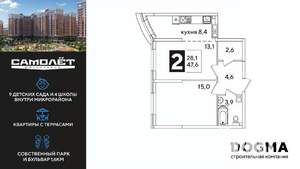 2-к квартира, вторичка, 47м2, 5/16 этаж