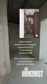 3-к квартира, вторичка, 85м2, 13/18 этаж