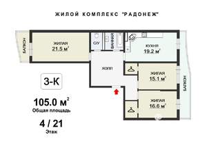 3-к квартира, вторичка, 114м2, 4/16 этаж