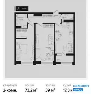 2-к квартира, вторичка, 73м2, 2/18 этаж