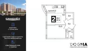 2-к квартира, вторичка, 47м2, 15/16 этаж