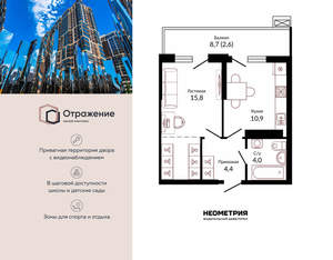 1-к квартира, сданный дом, 39м2, 21/23 этаж