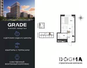 Студия квартира, вторичка, 21м2, 2/18 этаж