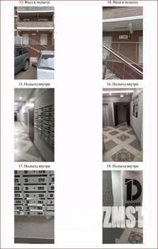 1-к квартира, вторичка, 20м2, 16/17 этаж