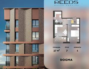 1-к квартира, строящийся дом, 37м2, 7/9 этаж