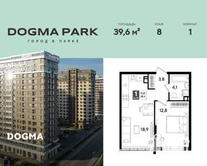 1-к квартира, вторичка, 40м2, 8/16 этаж