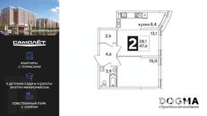 2-к квартира, вторичка, 47м2, 4/16 этаж