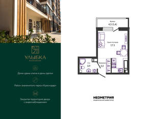 Студия квартира, вторичка, 26м2, 22/24 этаж