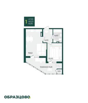1-к квартира, вторичка, 48м2, 10/21 этаж