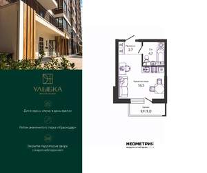 Студия квартира, вторичка, 25м2, 1/24 этаж