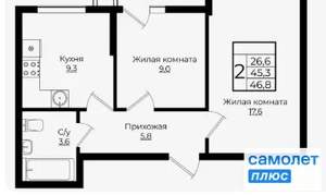 2-к квартира, вторичка, 47м2, 3/9 этаж