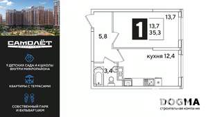 1-к квартира, вторичка, 35м2, 7/16 этаж