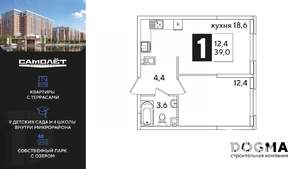 1-к квартира, вторичка, 39м2, 5/16 этаж