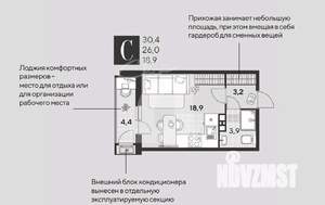 Студия квартира, вторичка, 30м2, 9/24 этаж